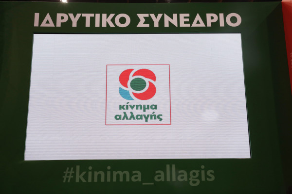 photo: Αρχείο Dikaiologitika News