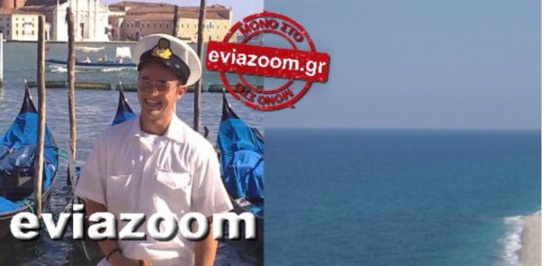 eviazoom.gr