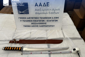 ΑΑΔΕ: Μπλόκο σε φορτίο με 3.081 όπλα στο λιμάνι της Θεσσαλονίκης - Είχαν δηλωθεί ως γυαλιά ηλίου και χάντρες