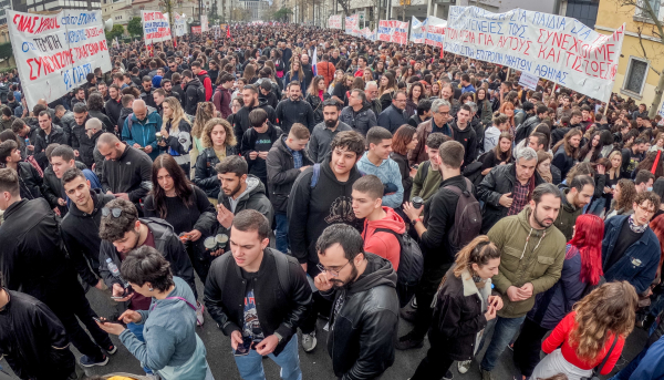 Γενική απεργία σήμερα: Κλειστοί δρόμοι στο κέντρο της Αθήνας