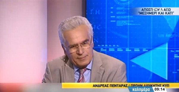 Αποκάλυψη «βόμβα» πρώην διοικητή ΚΥΠ: Η Τουρκία ετοιμάζει πυρηνικά όπλα