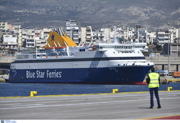 Καταγγελία για «πάμε και όπου βγει» σε πλοίο γεμάτο με τουρίστες, «είχε πρόβλημα και κάποιος &quot;υπεύθυνος&quot; ενέκρινε την αναχώρησή του»