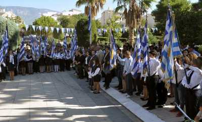 28η Οκτωβρίου ημέρα προαιρετικής αργίας - Τι ισχύει για τους εργαζόμενους