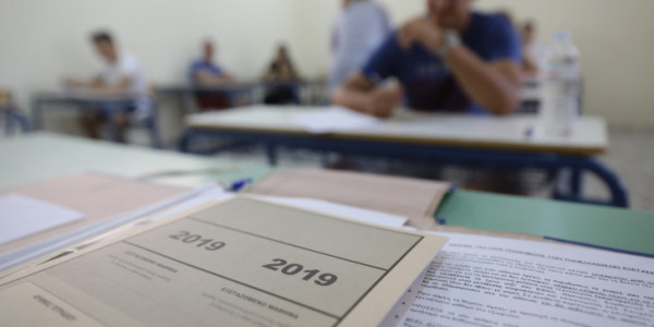 Πανελλήνιες 2019: Τα θέματα στην ΑΕΠΠ από το Υπουργείο Παιδείας εδώ