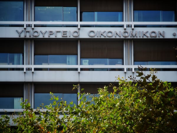 Προϋπολογισμός 2023: Ανάπτυξη 2,1% υπό το φόβο της ενεργειακής κρίσης