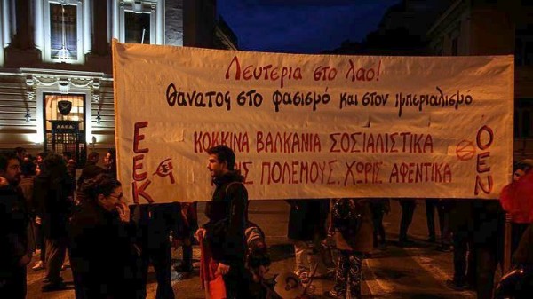 Ολοκληρώθηκε η αντιφασιστική πορεία στο κέντρο της Αθήνας